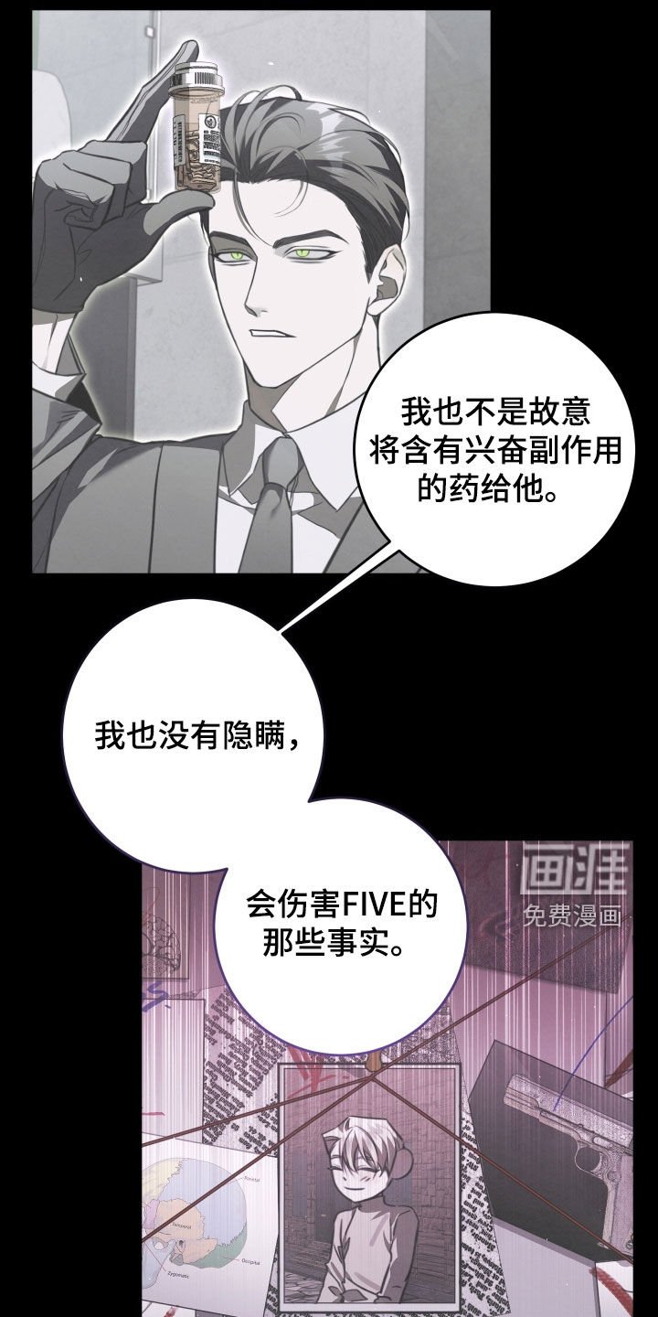 第43章：四个阶段