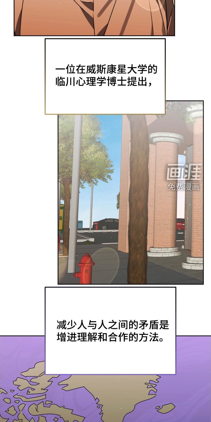 第43章：四个阶段