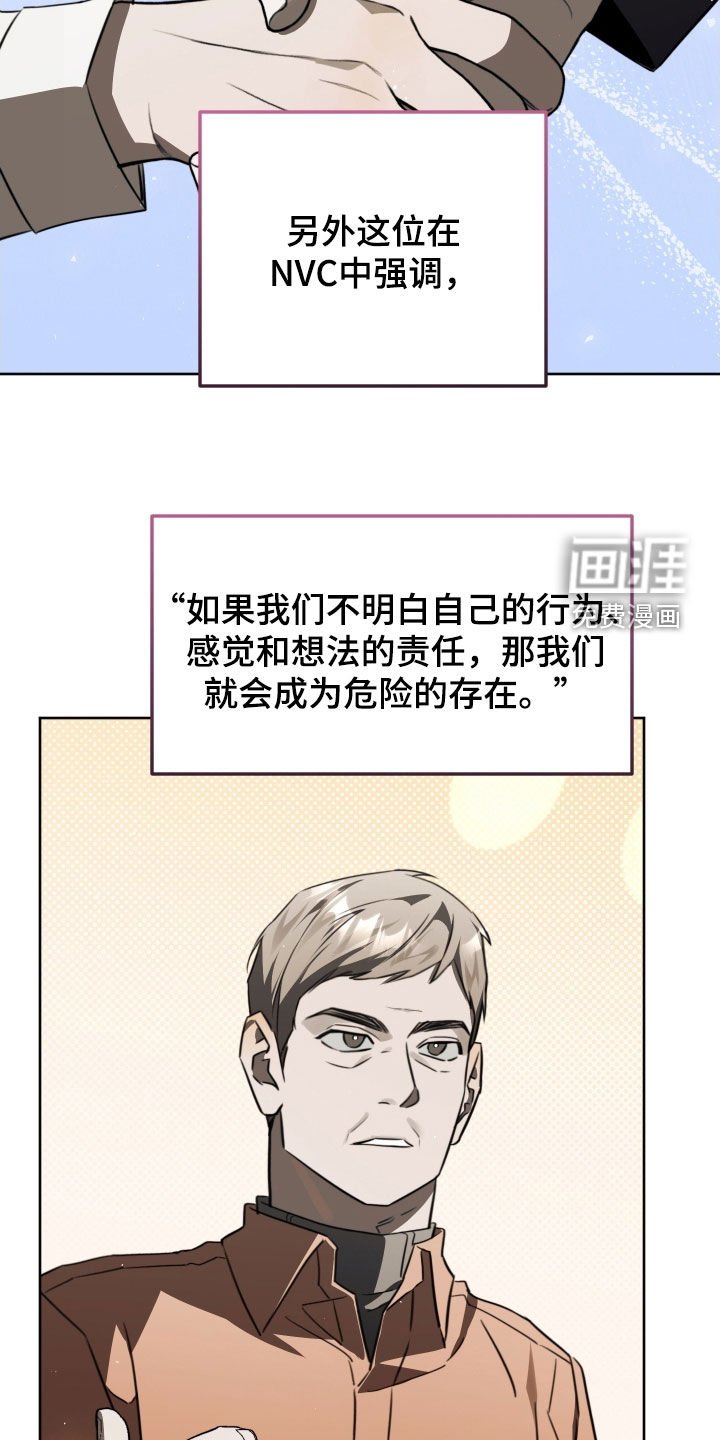 第43章：四个阶段