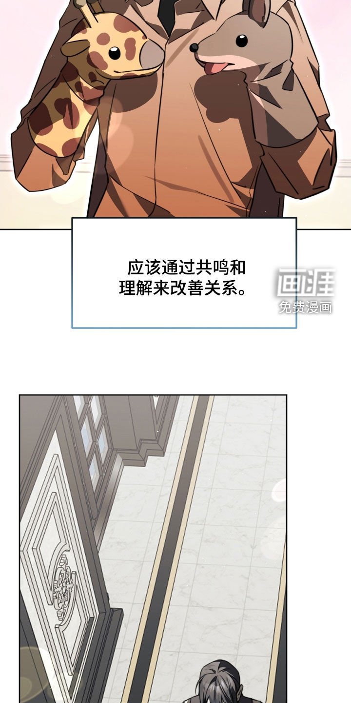 第43章：四个阶段