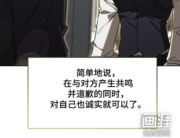 第43章：四个阶段