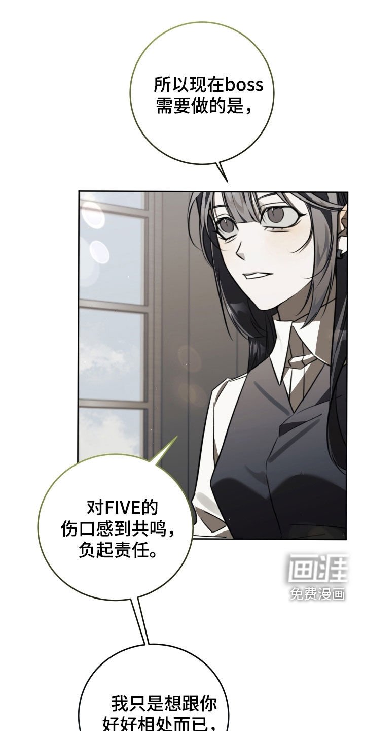 第44章：那就是爱