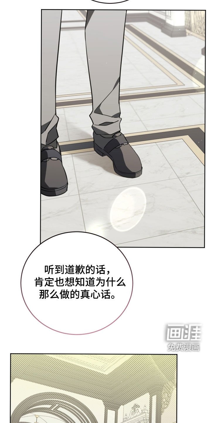第44章：那就是爱