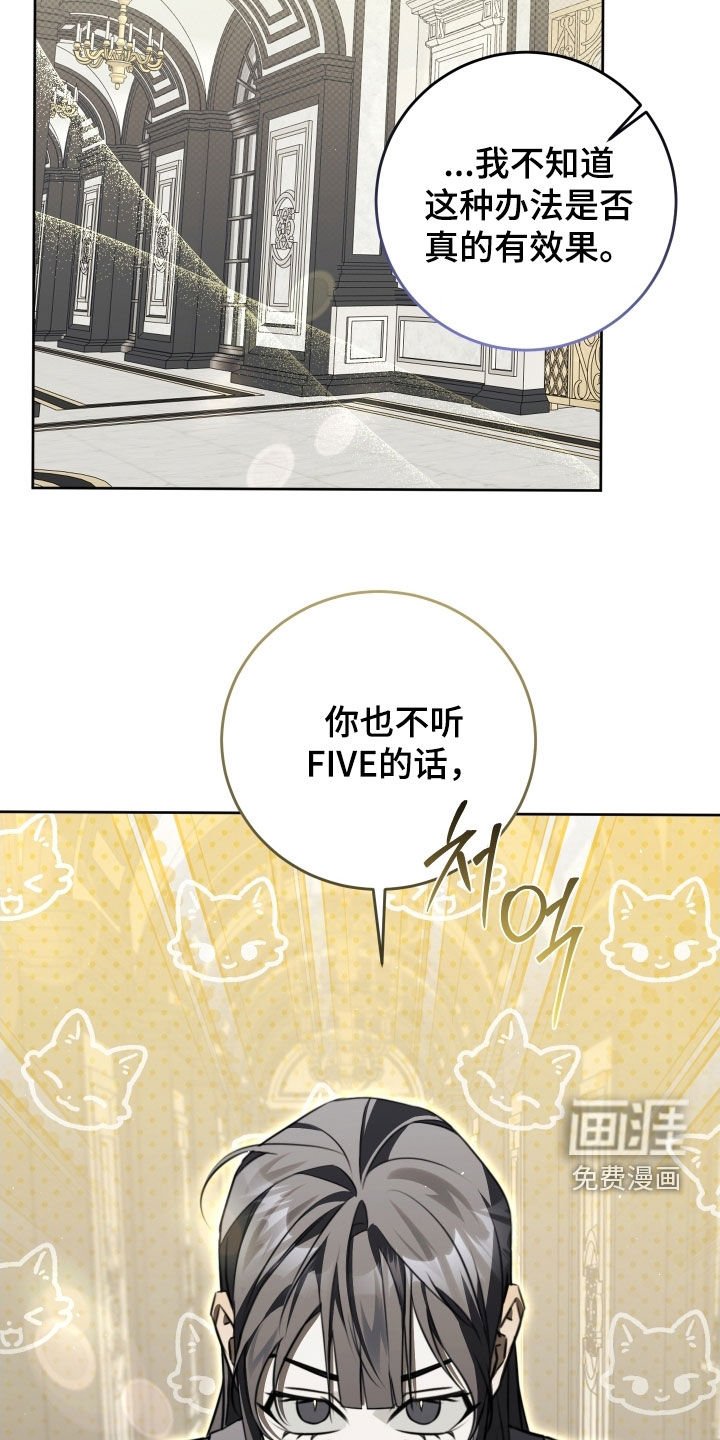 第44章：那就是爱