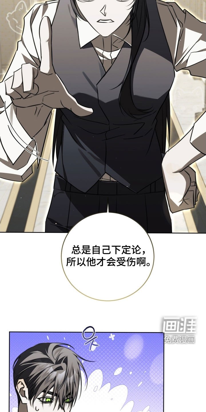 第44章：那就是爱