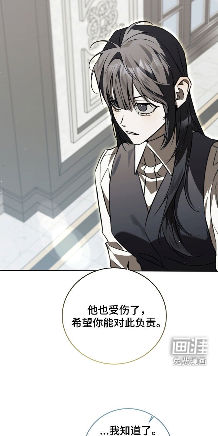 第44章：那就是爱