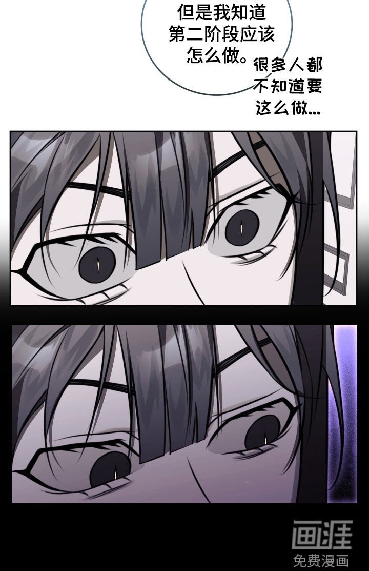 第44章：那就是爱