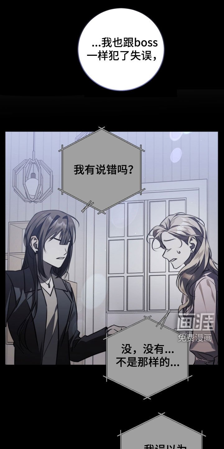 第44章：那就是爱