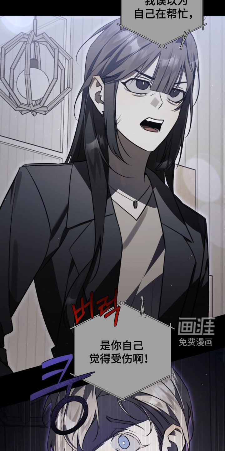 第44章：那就是爱