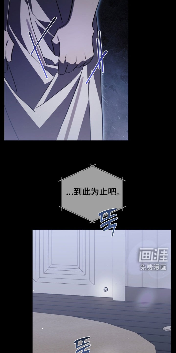 第44章：那就是爱