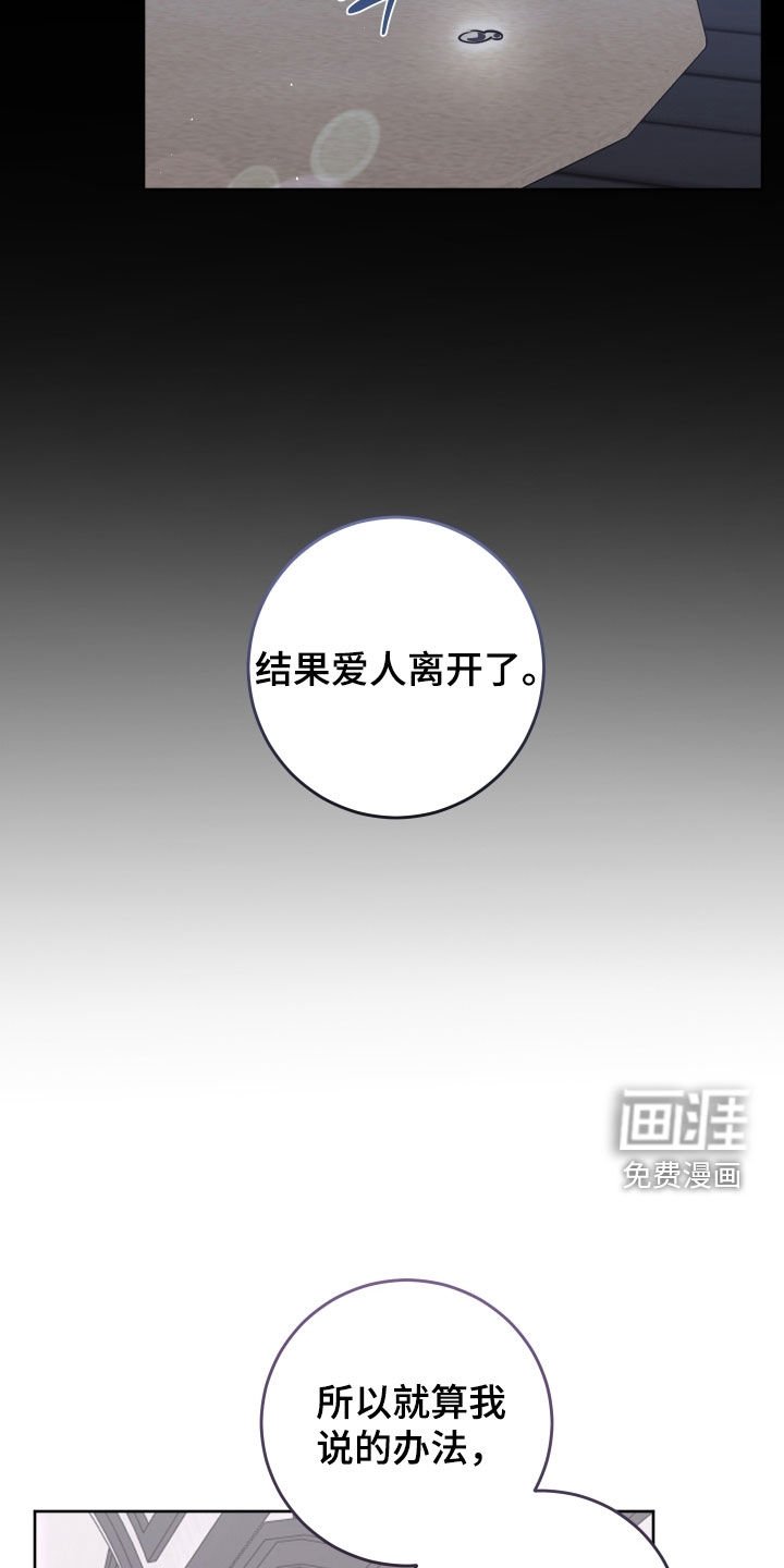 第44章：那就是爱