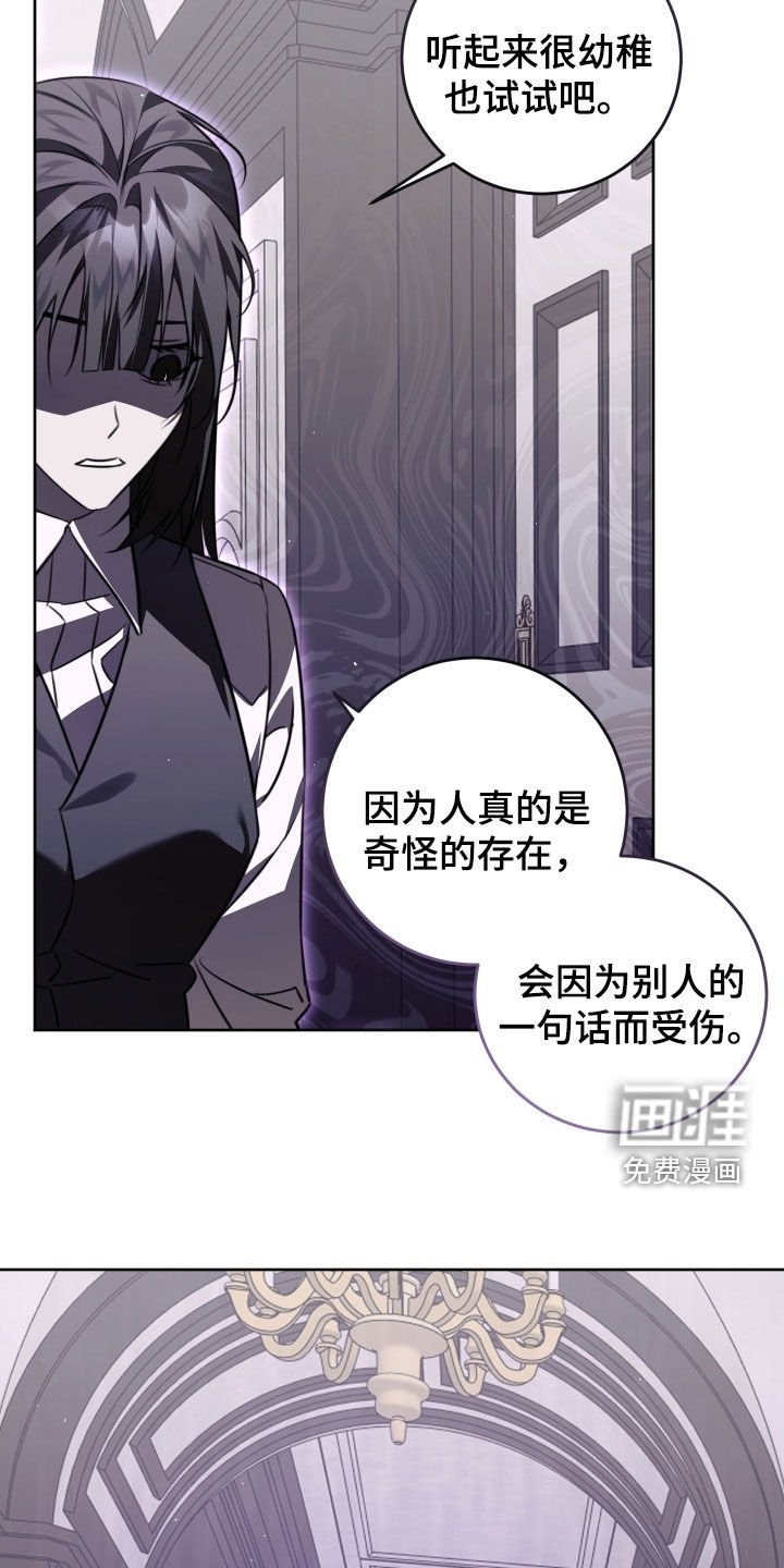 第44章：那就是爱