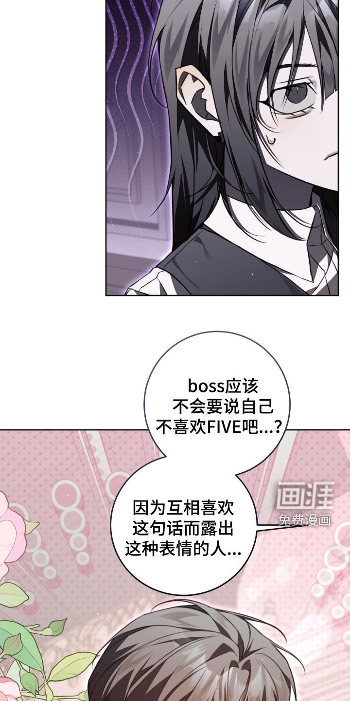 第44章：那就是爱
