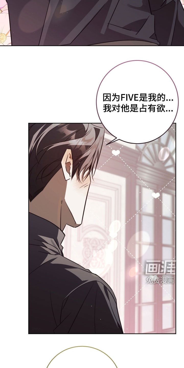 第44章：那就是爱