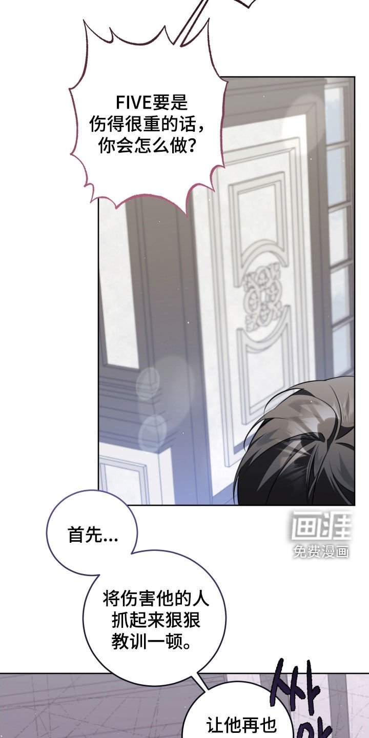 第44章：那就是爱