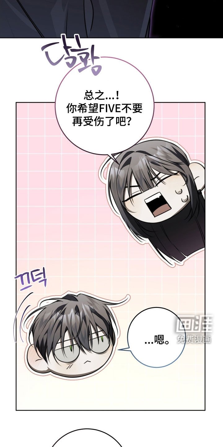 第44章：那就是爱