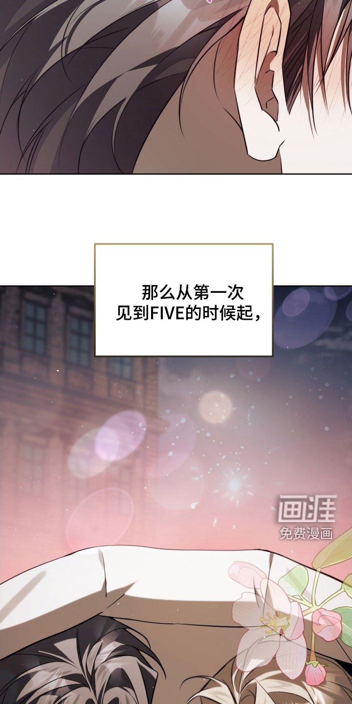 第44章：那就是爱