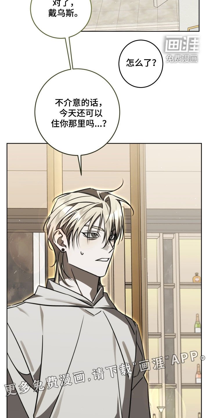 第45章：我喜欢你