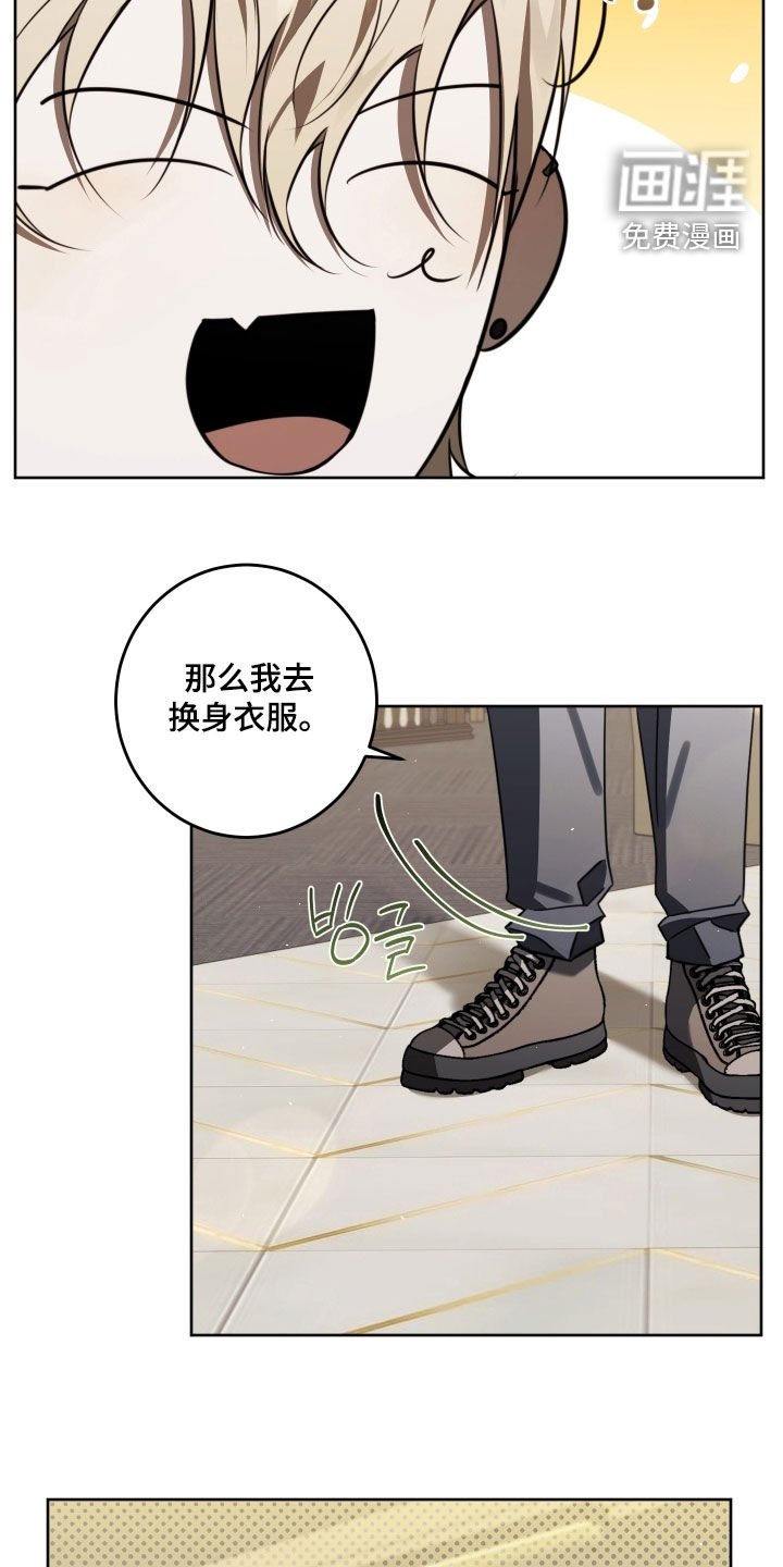 第45章：我喜欢你