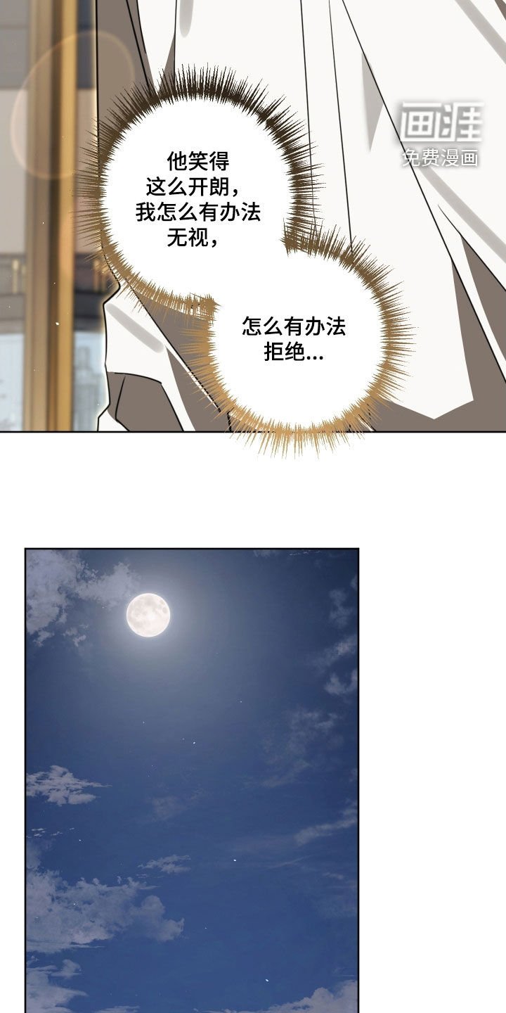 第45章：我喜欢你
