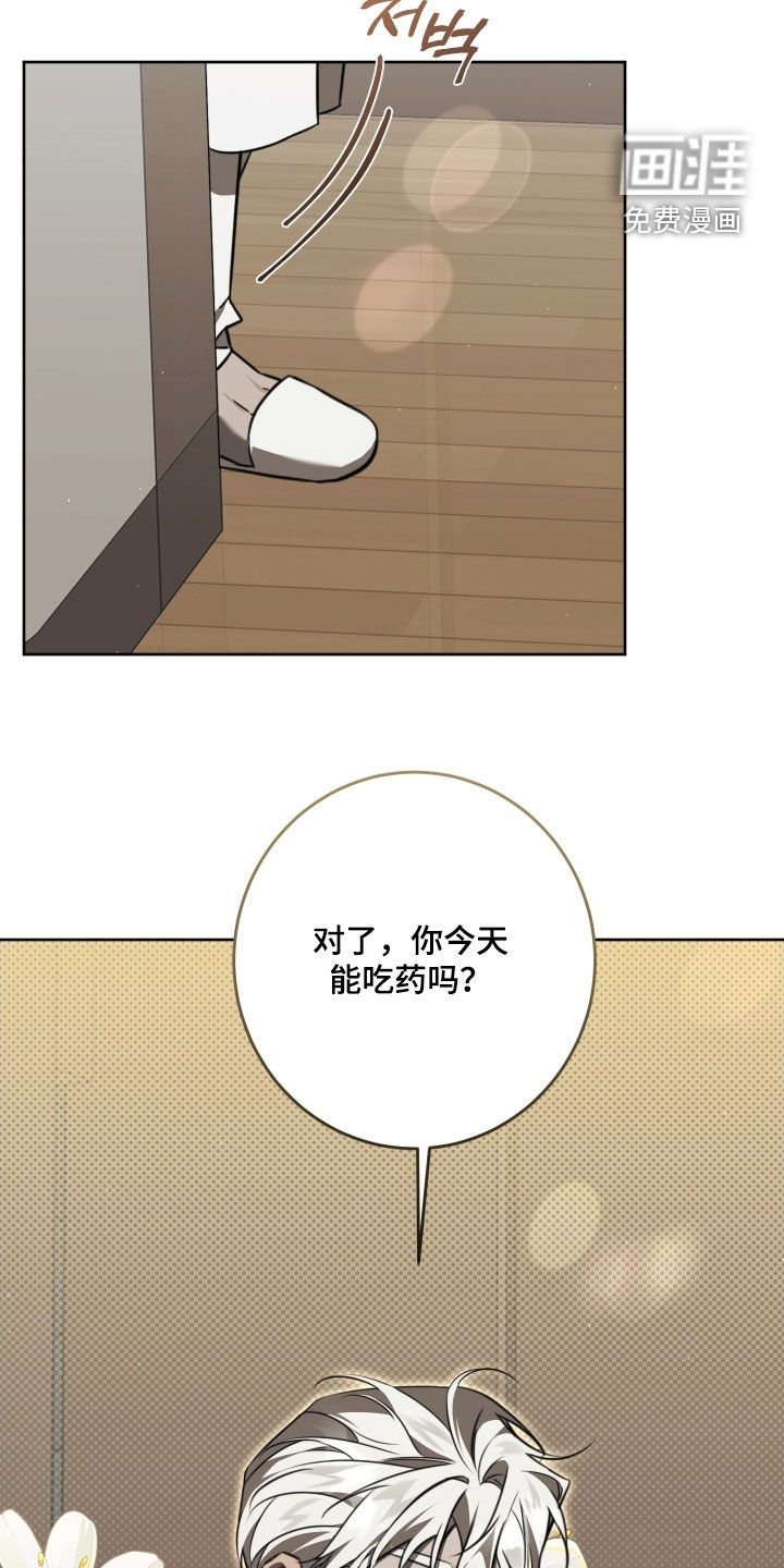 第45章：我喜欢你