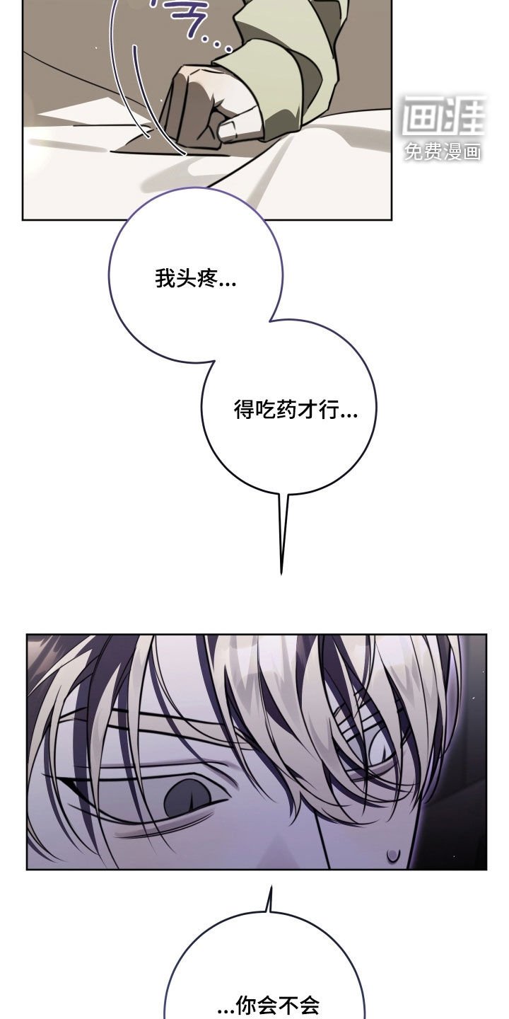 第45章：我喜欢你