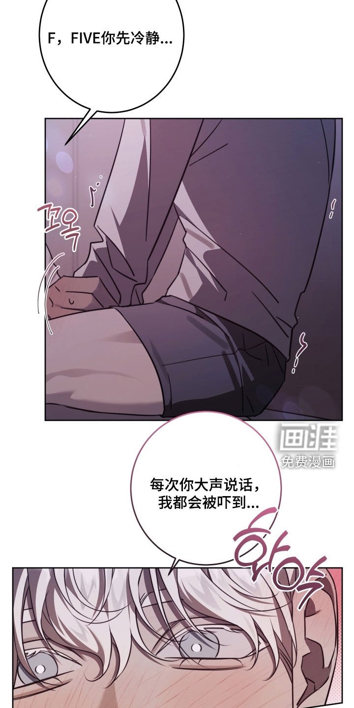 第45章：我喜欢你
