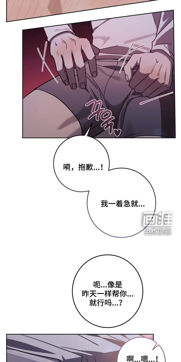 第45章：我喜欢你