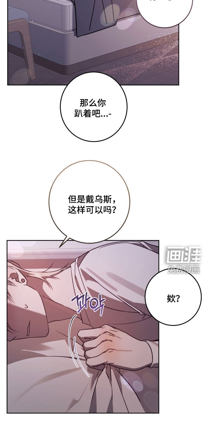 第45章：我喜欢你
