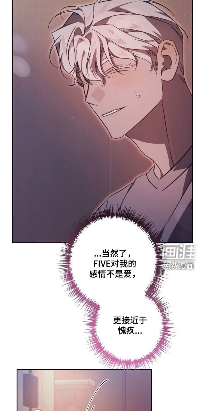 第45章：我喜欢你