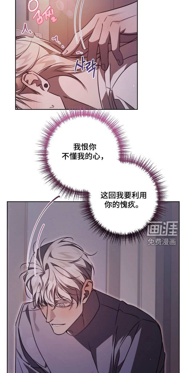 第45章：我喜欢你