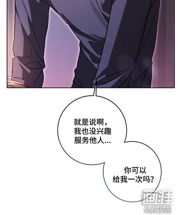 第45章：我喜欢你