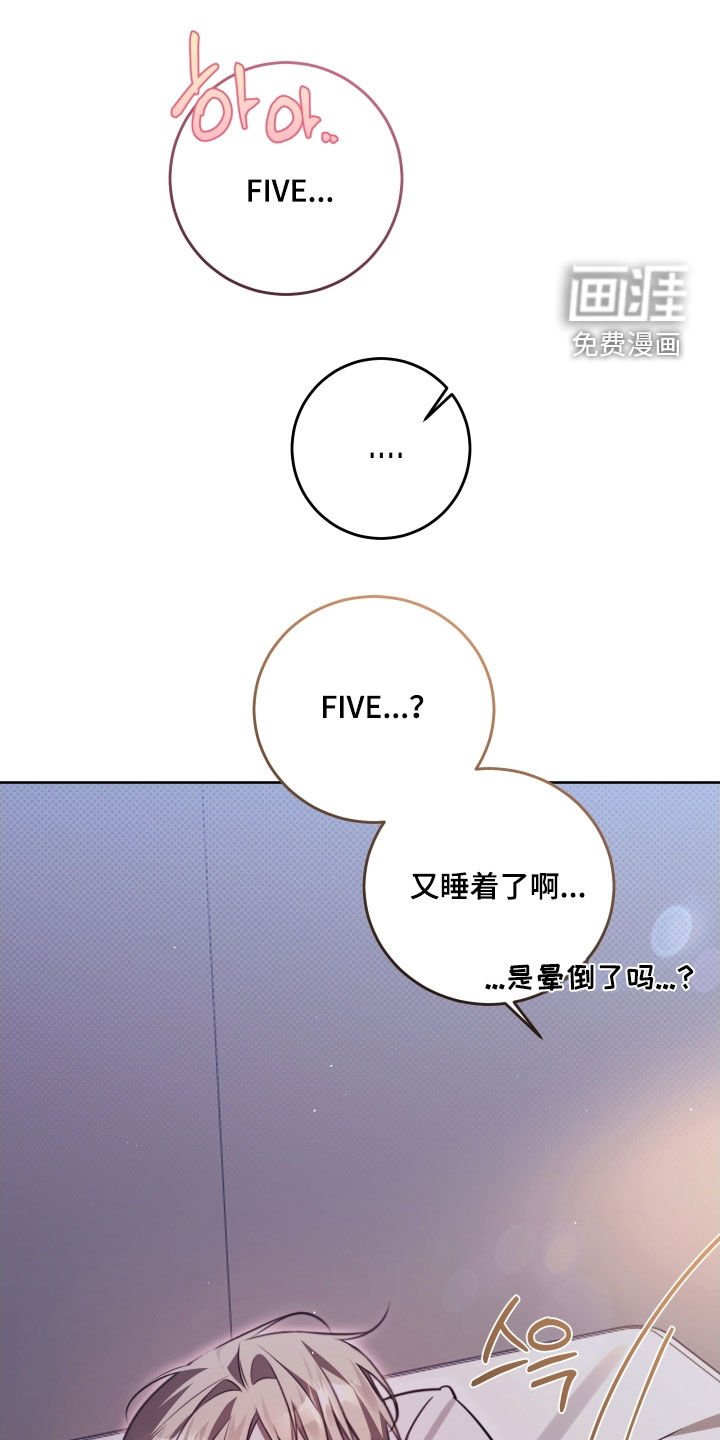 第45章：我喜欢你