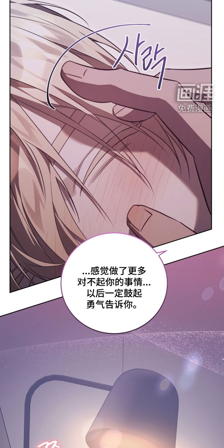 第45章：我喜欢你