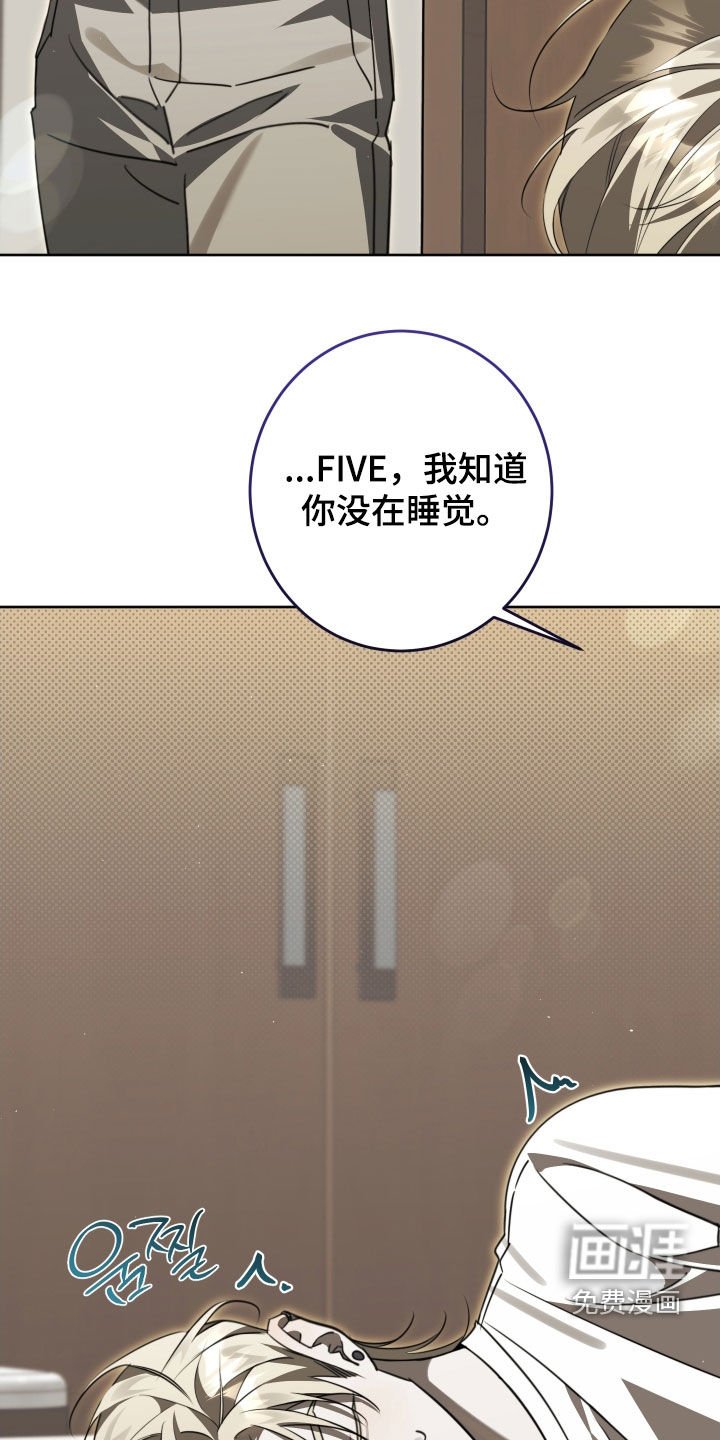 第46章：不该怀疑他的