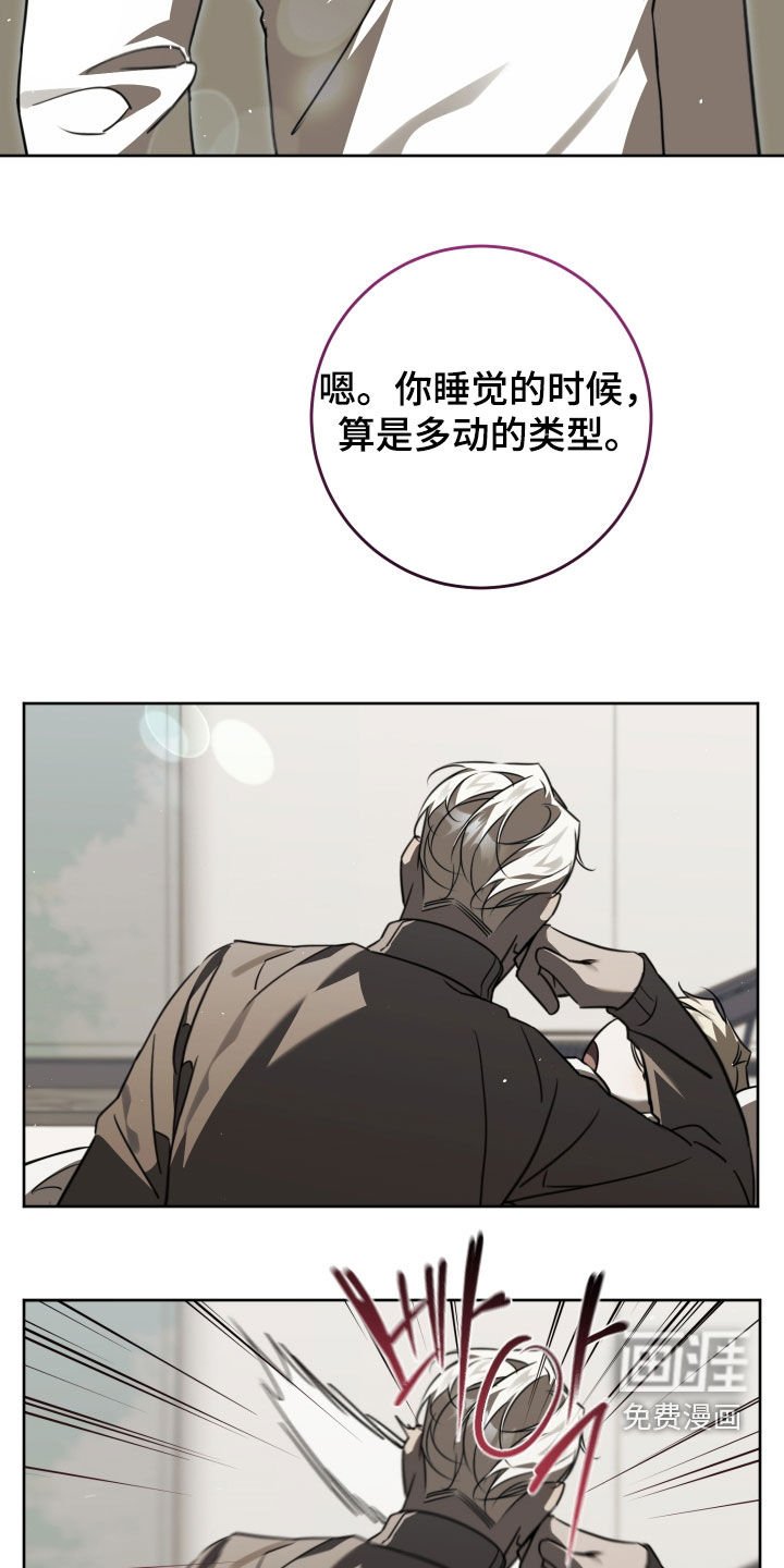第46章：不该怀疑他的