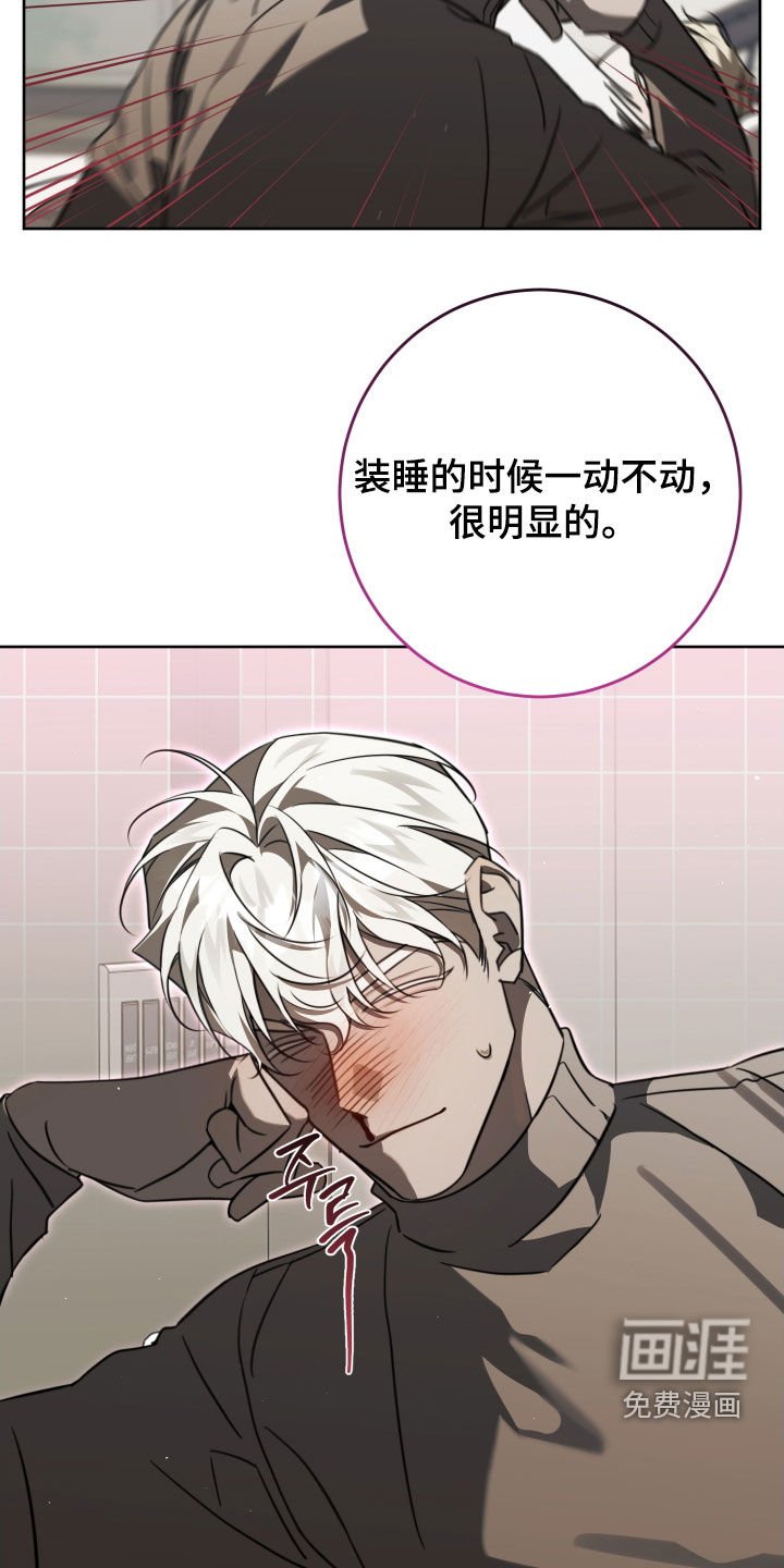 第46章：不该怀疑他的