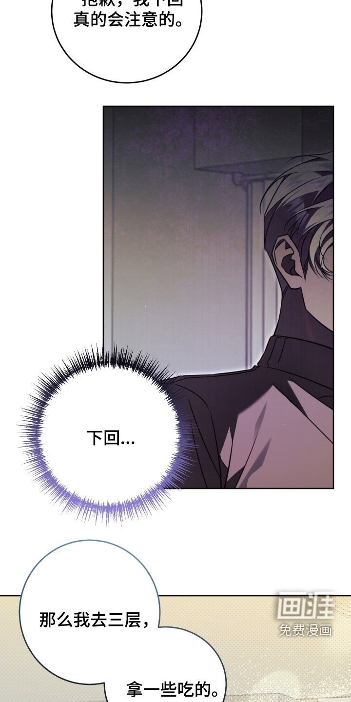 第46章：不该怀疑他的