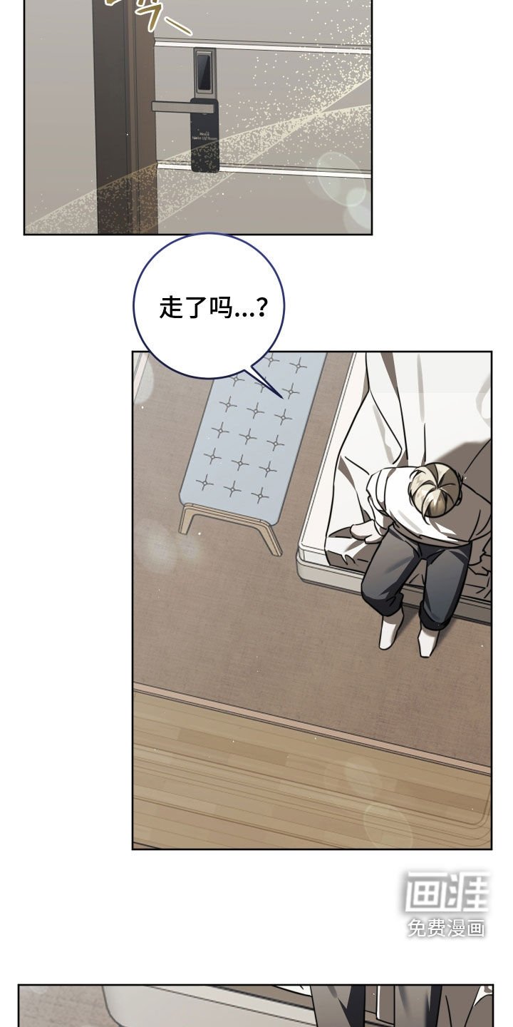 第46章：不该怀疑他的