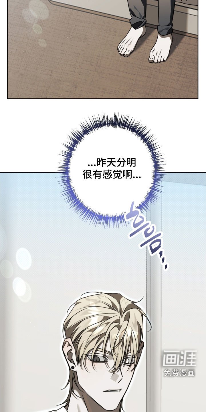 第46章：不该怀疑他的