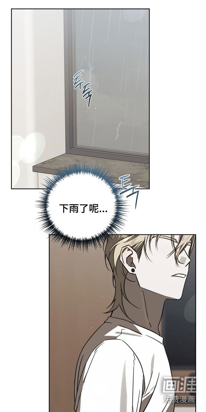 第46章：不该怀疑他的