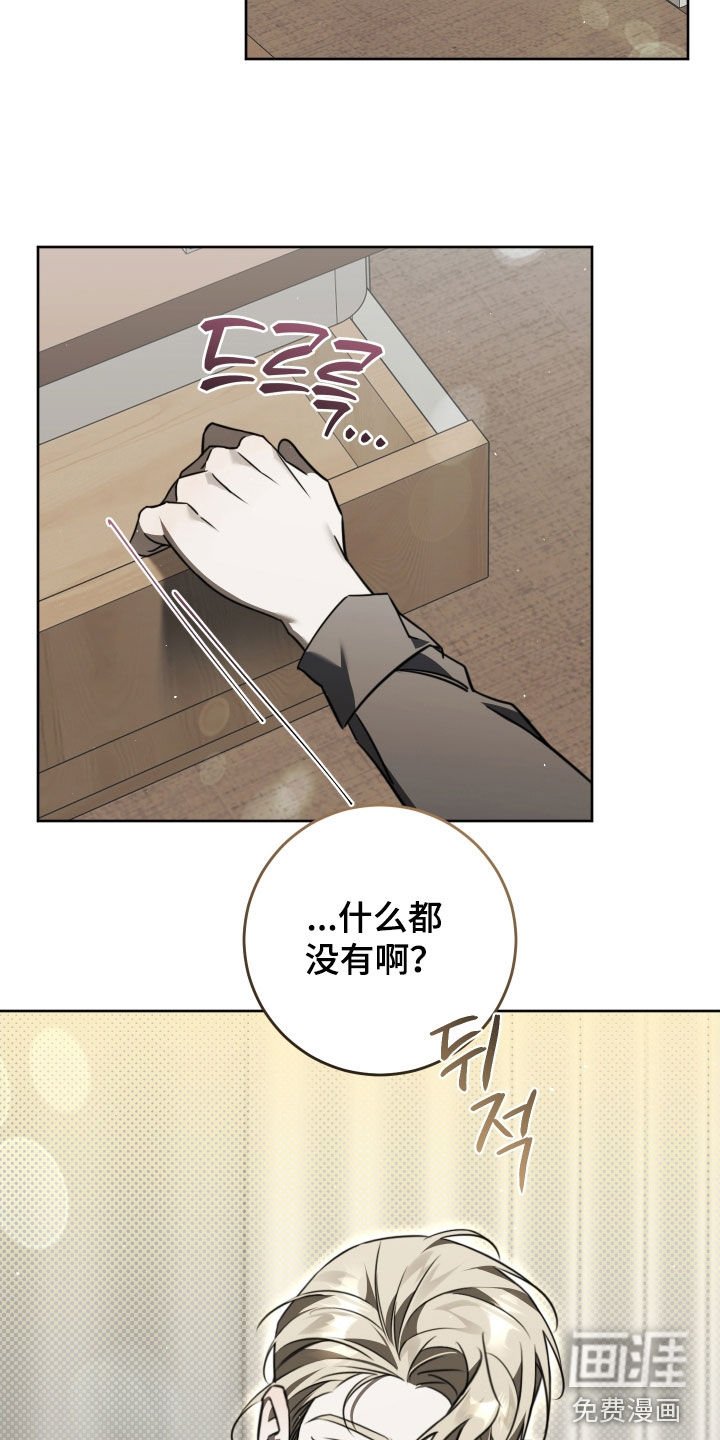 第46章：不该怀疑他的