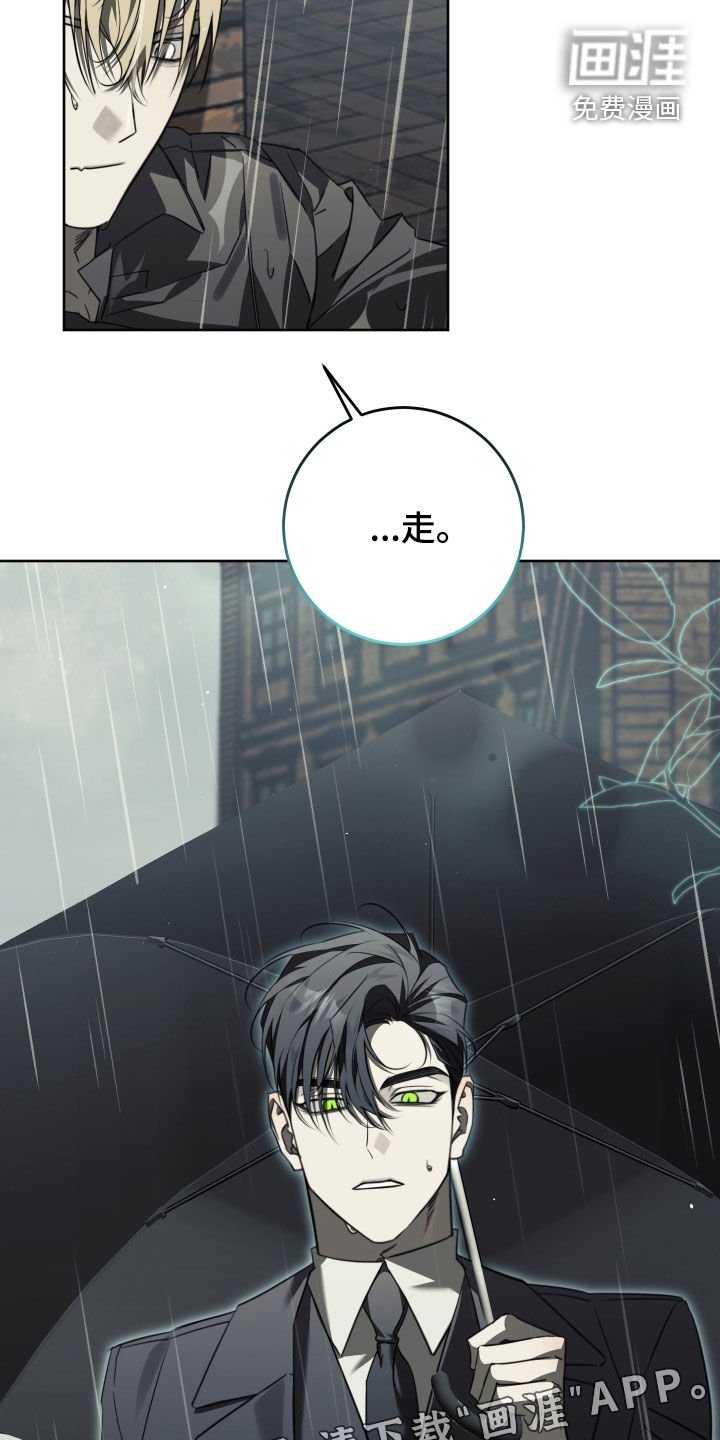 第48章：不要说谎了