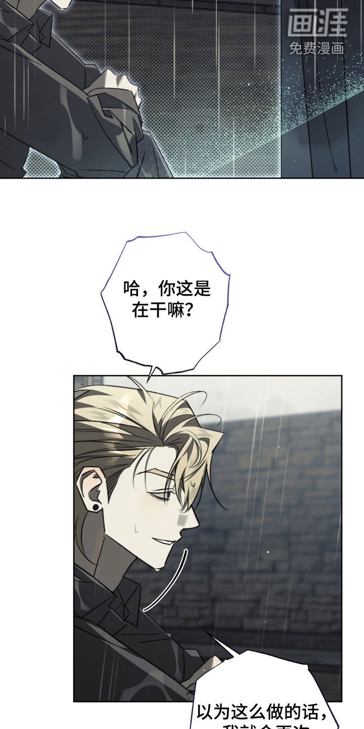 第48章：不要说谎了