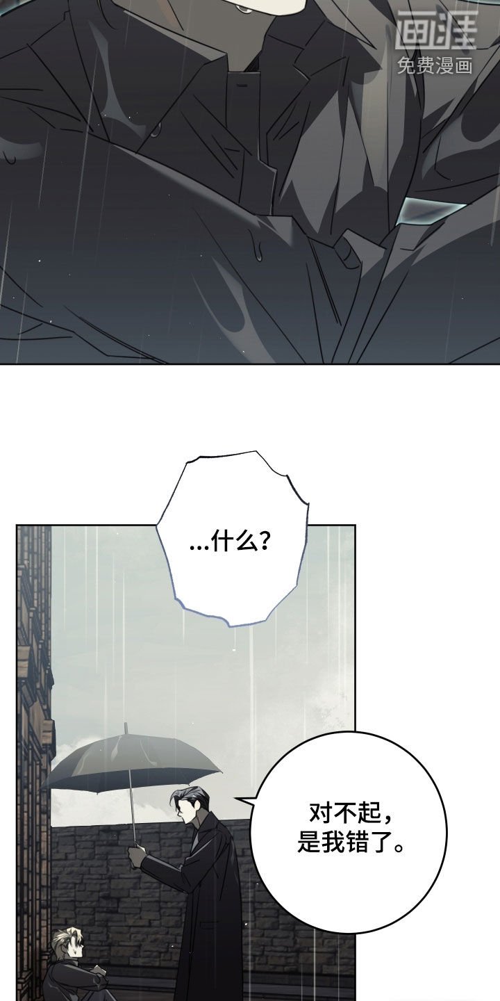 第48章：不要说谎了