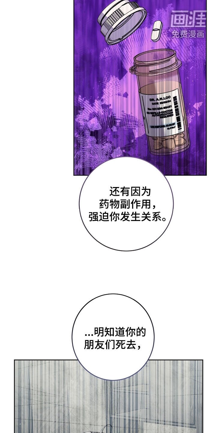 第48章：不要说谎了