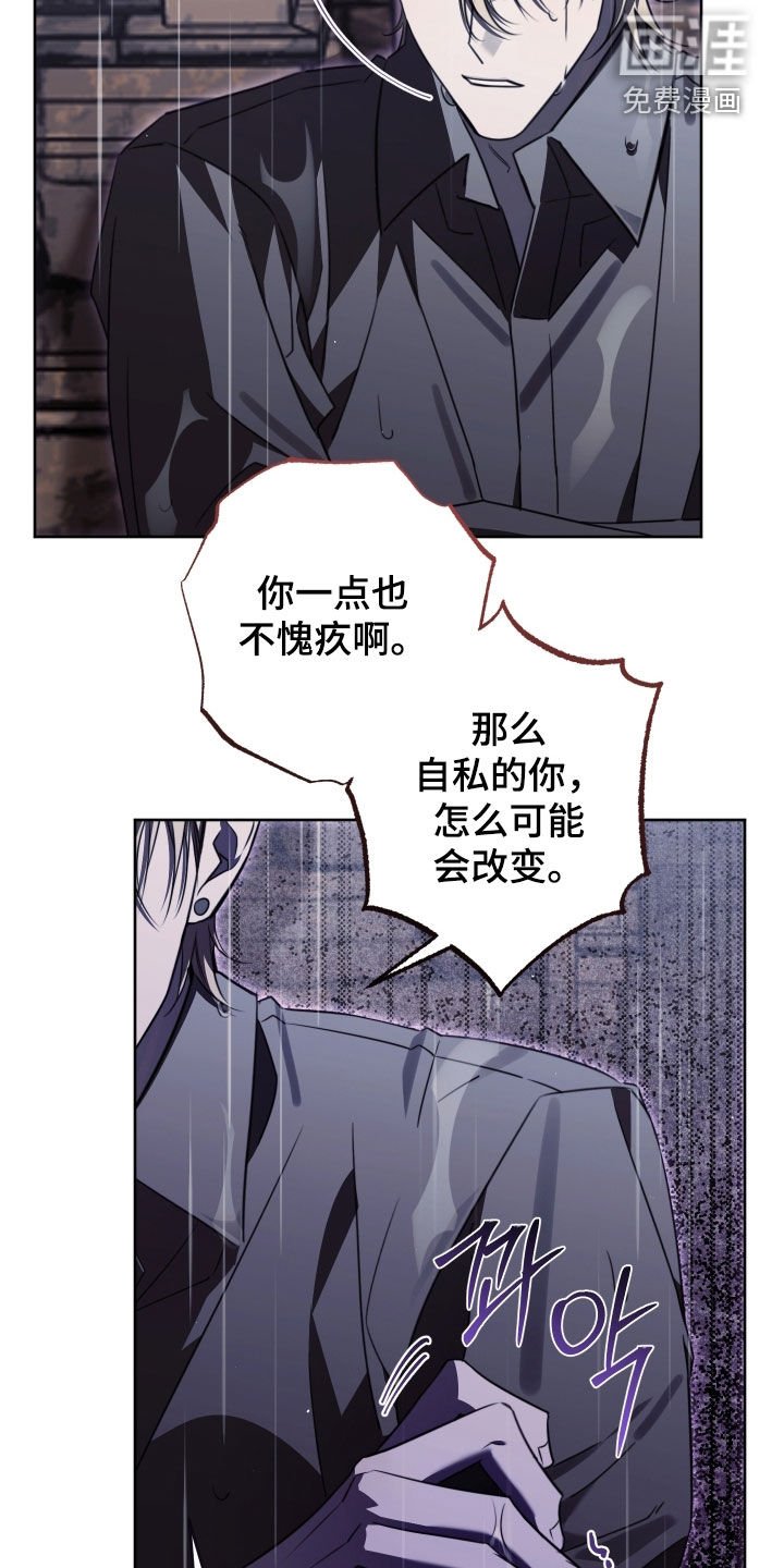 第48章：不要说谎了