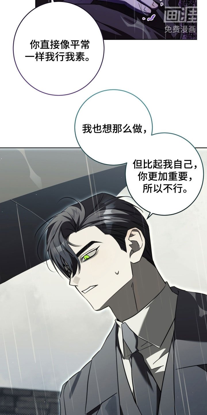 第48章：不要说谎了
