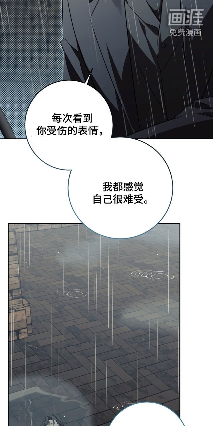 第48章：不要说谎了
