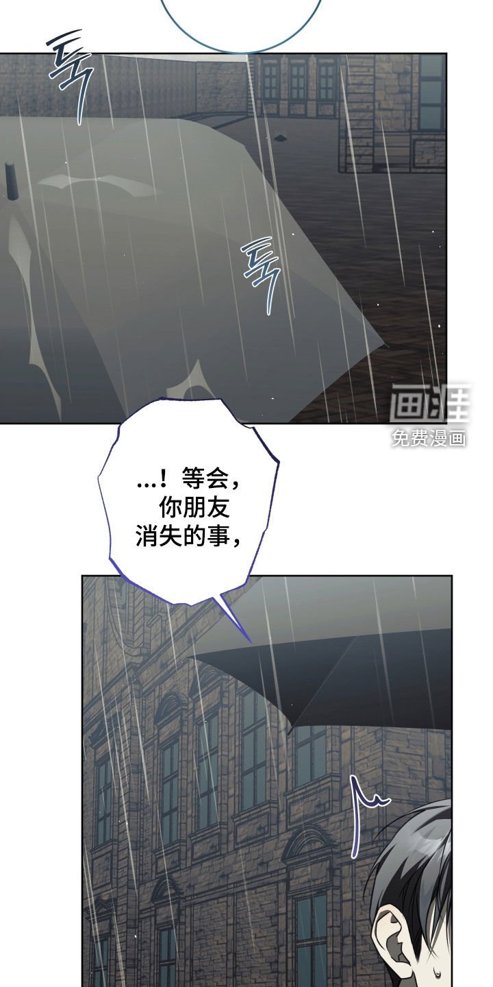 第48章：不要说谎了